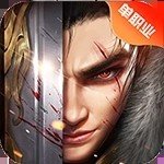 武侠单职业wu529