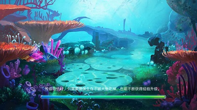贪吃虫它进化快截图p2