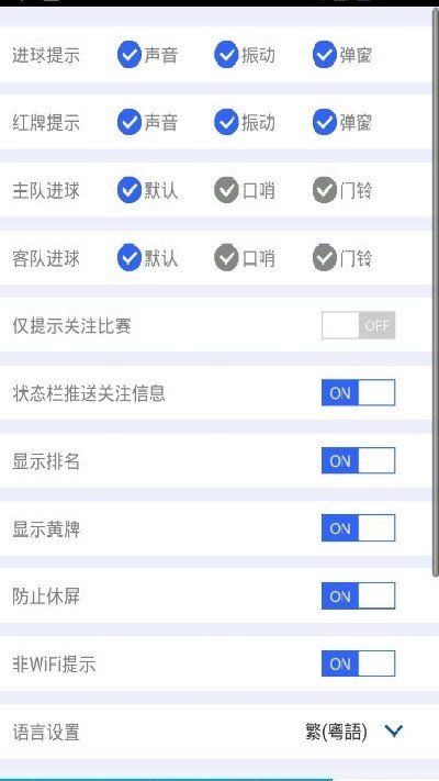 爱游戏- 爱游戏体育- AYX爱游戏体育官方网站2022年是欧洲杯还是世界杯 欧洲杯和世界杯的区别
