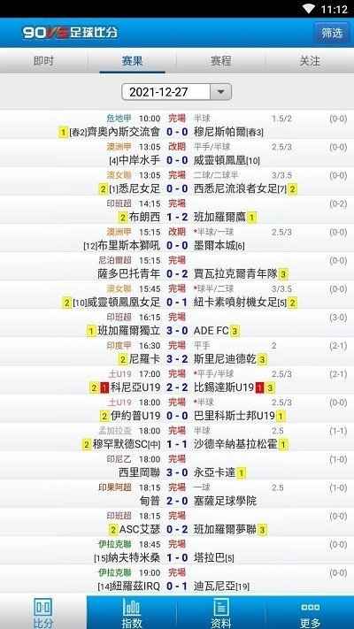 爱游戏- 爱游戏体育- AYX爱游戏体育官方网站2034世界杯中国有戏?