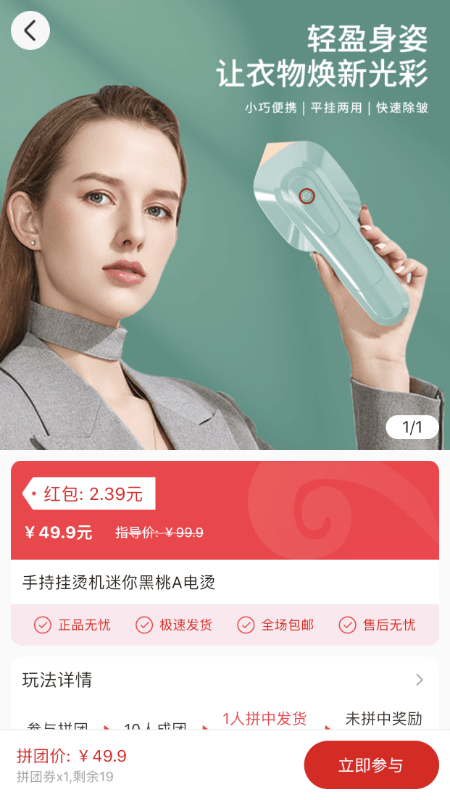彩云优选截图p3