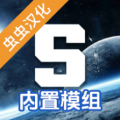 马桶人太空沙盒模组